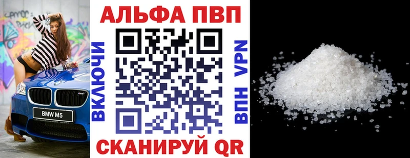 MEGA как войти Чегем Alpha-PVP СК