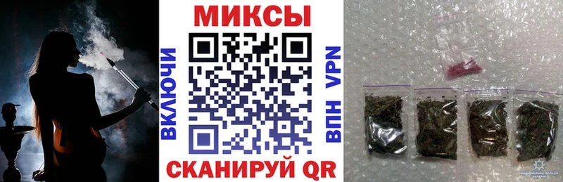 Бутират вода  где продают наркотики  Чегем 
