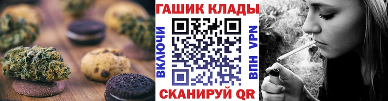 Canna-Cookies марихуана  купить наркотик  Чегем 