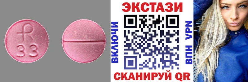 darknet как зайти  Чегем  Ecstasy круглые 