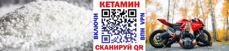 darknet официальный сайт магазин продажи наркотиков Чегем КЕТАМИН VHQ