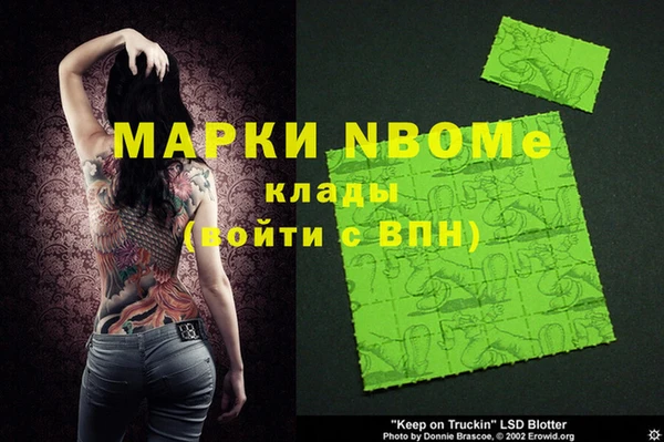 каннабис Покачи