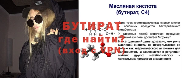 каннабис Покачи