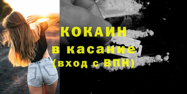кокаин VHQ Покровск