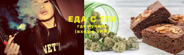 каннабис Покачи