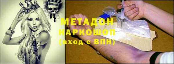 кокаин VHQ Покровск