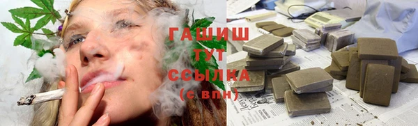 каннабис Покачи