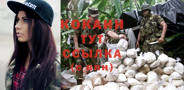 кокаин VHQ Покровск