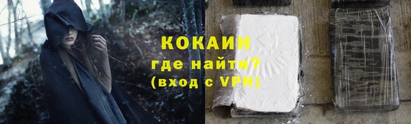 кокаин VHQ Покровск