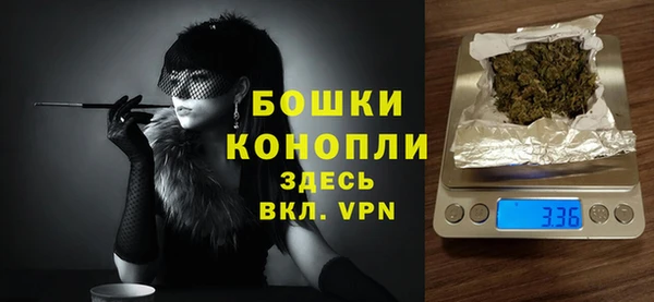 каннабис Покачи