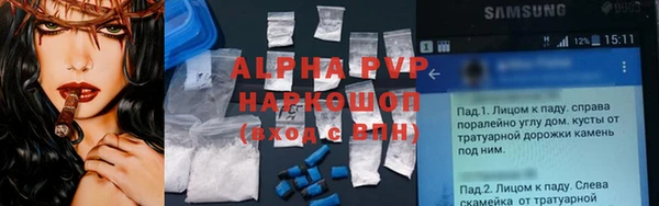 скорость mdpv Покров