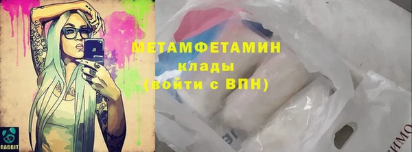 кокаин VHQ Покровск