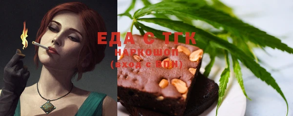 кокаин VHQ Покровск