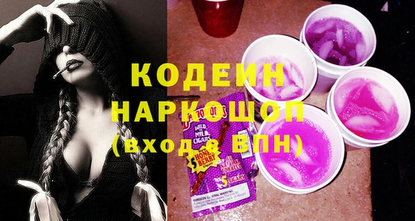 каннабис Покачи