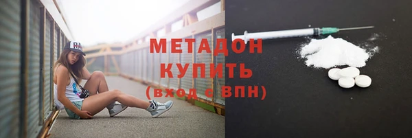 кокаин VHQ Покровск