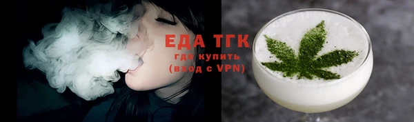 кокаин VHQ Покровск