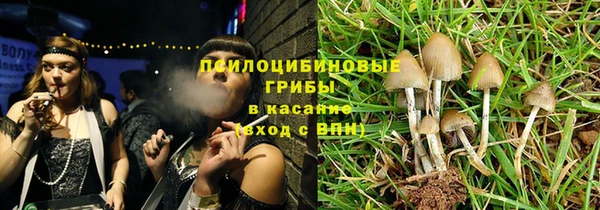 кокаин VHQ Покровск