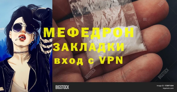 каннабис Покачи
