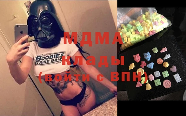 кокаин VHQ Покровск