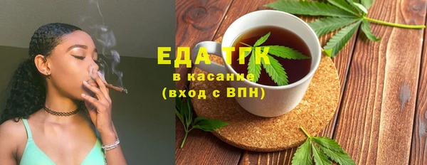 кокаин VHQ Покровск