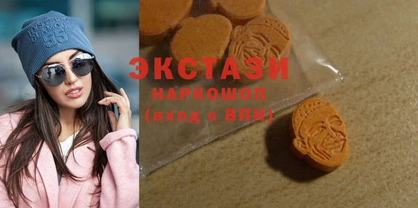 кокаин VHQ Покровск