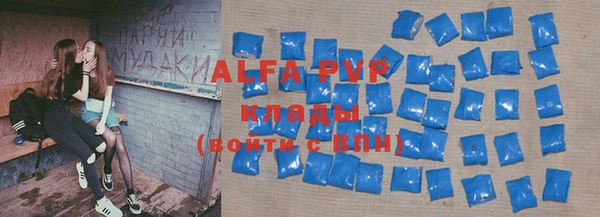 кокаин VHQ Покровск