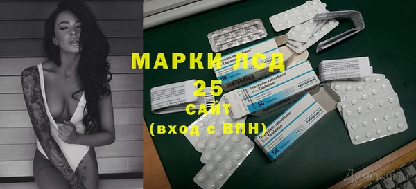 каннабис Покачи