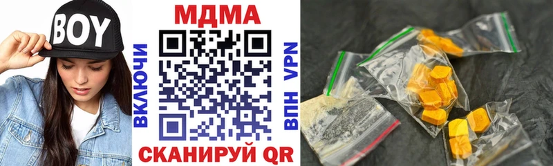 даркнет клад  Чегем  MDMA кристаллы 