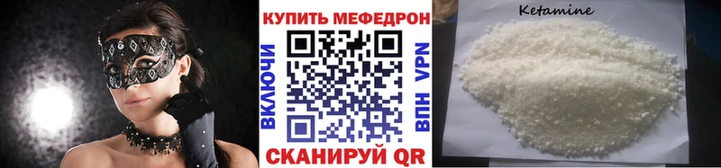 МЕФ VHQ  где купить наркоту  Чегем 