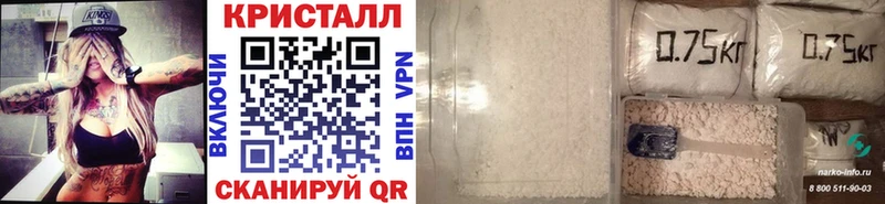 гидра зеркало  Чегем  МЕТАМФЕТАМИН винт 