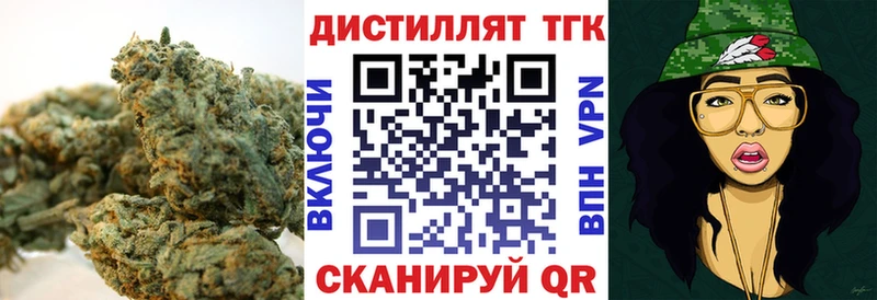 hydra ссылки  Чегем  ТГК THC oil  где можно купить  